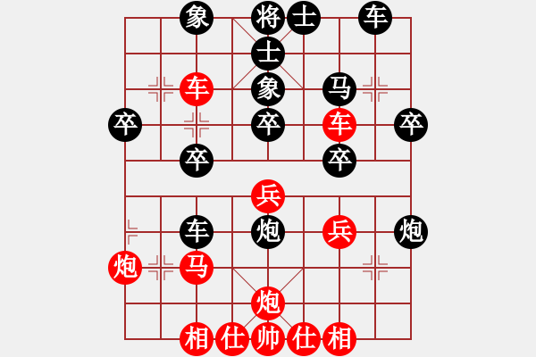 象棋棋譜圖片：體委 后負(fù)曲煥春 電腦分析 - 步數(shù)：30 