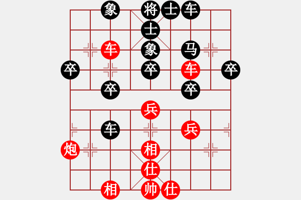 象棋棋譜圖片：體委 后負(fù)曲煥春 電腦分析 - 步數(shù)：36 