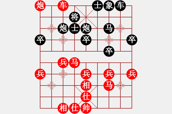 象棋棋譜圖片：兵五進(jìn)六21891949 -VS- 人生如棋1347498077 - 步數(shù)：40 