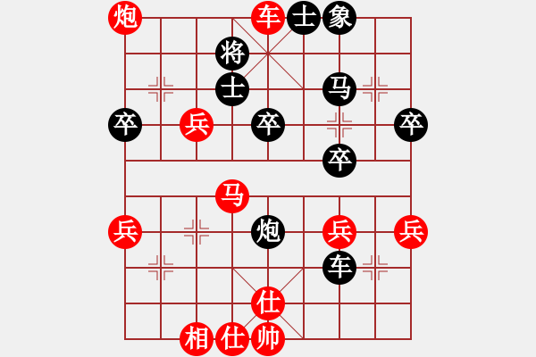 象棋棋譜圖片：兵五進(jìn)六21891949 -VS- 人生如棋1347498077 - 步數(shù)：48 