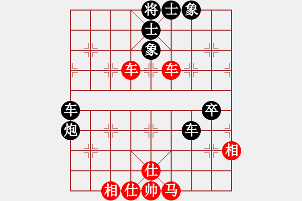 象棋棋譜圖片：國(guó)家棋手(8段)-負(fù)-鷺島三劍(月將) - 步數(shù)：120 