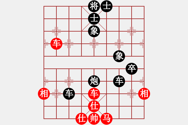 象棋棋譜圖片：國(guó)家棋手(8段)-負(fù)-鷺島三劍(月將) - 步數(shù)：130 