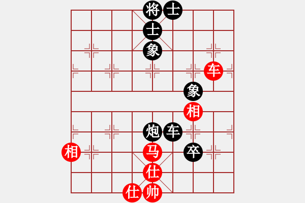 象棋棋譜圖片：國(guó)家棋手(8段)-負(fù)-鷺島三劍(月將) - 步數(shù)：140 