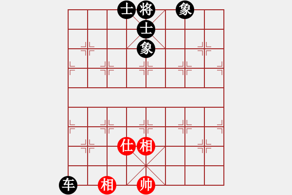 象棋棋譜圖片：國(guó)家棋手(8段)-負(fù)-鷺島三劍(月將) - 步數(shù)：170 