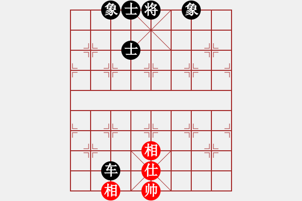 象棋棋譜圖片：國(guó)家棋手(8段)-負(fù)-鷺島三劍(月將) - 步數(shù)：180 