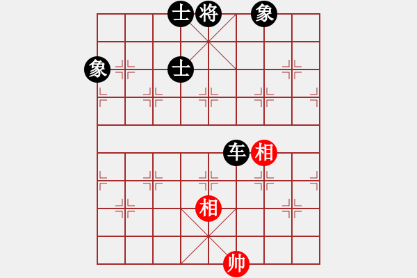 象棋棋譜圖片：國(guó)家棋手(8段)-負(fù)-鷺島三劍(月將) - 步數(shù)：190 