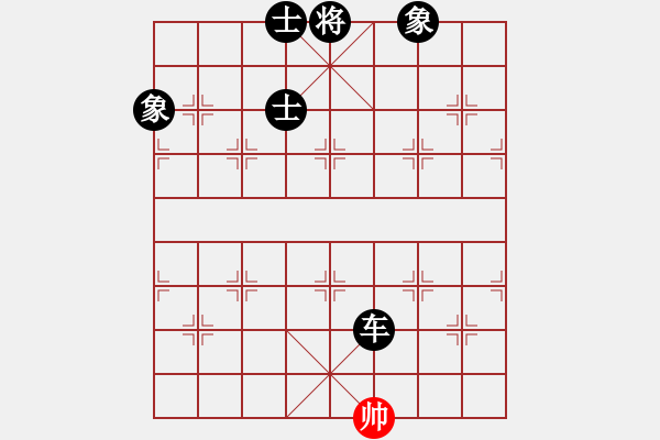 象棋棋譜圖片：國(guó)家棋手(8段)-負(fù)-鷺島三劍(月將) - 步數(shù)：198 