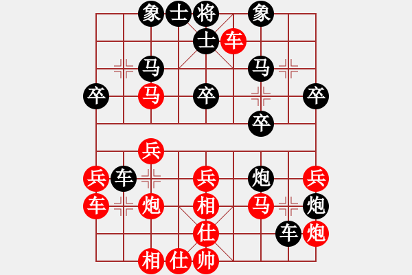 象棋棋譜圖片：國(guó)家棋手(8段)-負(fù)-鷺島三劍(月將) - 步數(shù)：30 