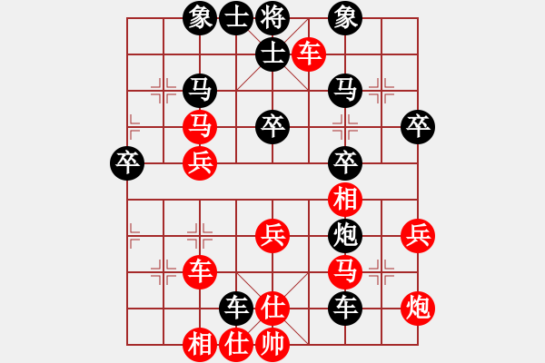 象棋棋譜圖片：國(guó)家棋手(8段)-負(fù)-鷺島三劍(月將) - 步數(shù)：40 