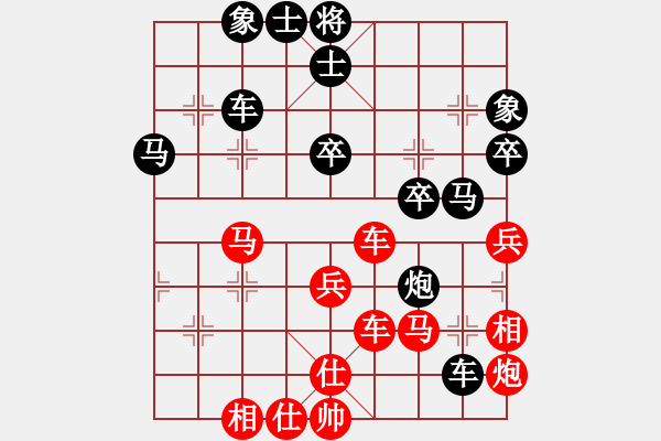 象棋棋譜圖片：國(guó)家棋手(8段)-負(fù)-鷺島三劍(月將) - 步數(shù)：60 