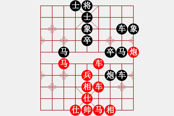 象棋棋譜圖片：國(guó)家棋手(8段)-負(fù)-鷺島三劍(月將) - 步數(shù)：70 