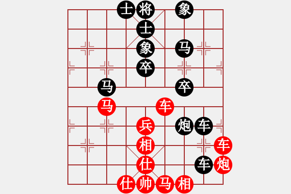 象棋棋譜圖片：國(guó)家棋手(8段)-負(fù)-鷺島三劍(月將) - 步數(shù)：80 