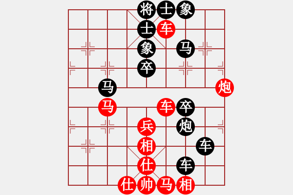 象棋棋譜圖片：國(guó)家棋手(8段)-負(fù)-鷺島三劍(月將) - 步數(shù)：90 