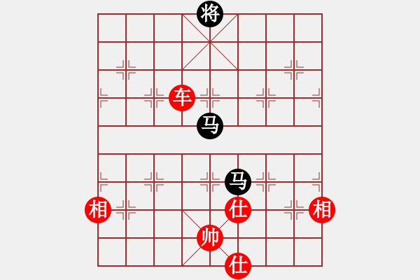 象棋棋谱图片：直上华山(6段)-和-韩天(5段) - 步数：170 