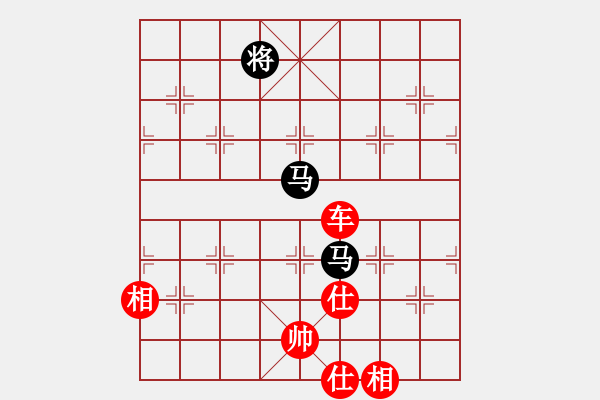 象棋棋谱图片：直上华山(6段)-和-韩天(5段) - 步数：190 