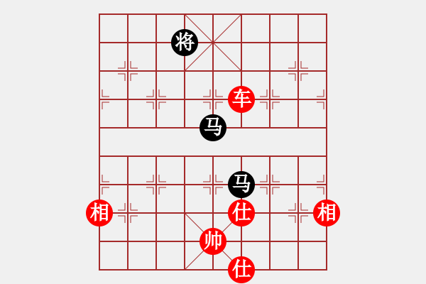 象棋棋谱图片：直上华山(6段)-和-韩天(5段) - 步数：230 