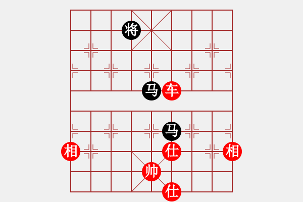 象棋棋谱图片：直上华山(6段)-和-韩天(5段) - 步数：250 