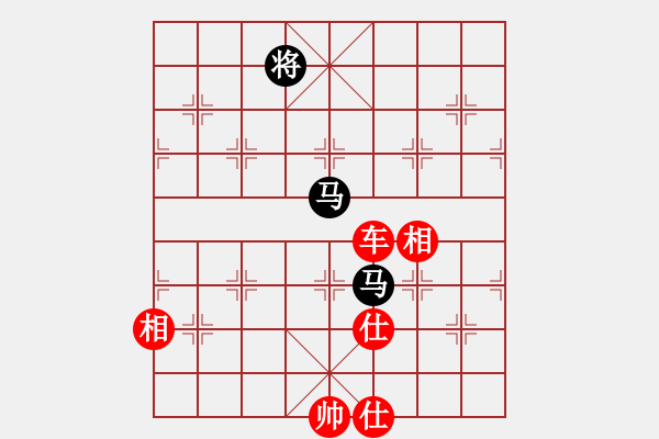 象棋棋谱图片：直上华山(6段)-和-韩天(5段) - 步数：270 