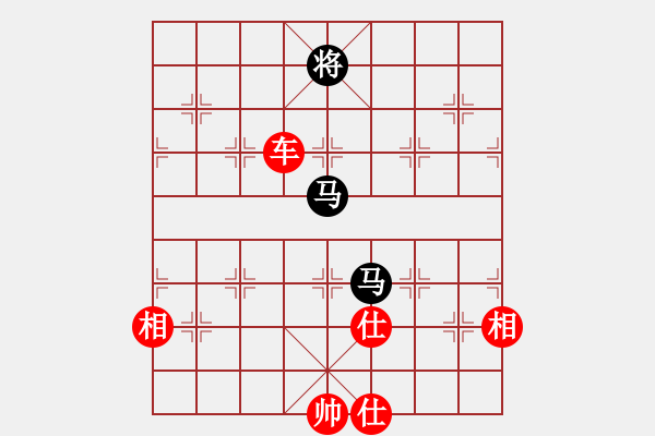 象棋棋谱图片：直上华山(6段)-和-韩天(5段) - 步数：280 
