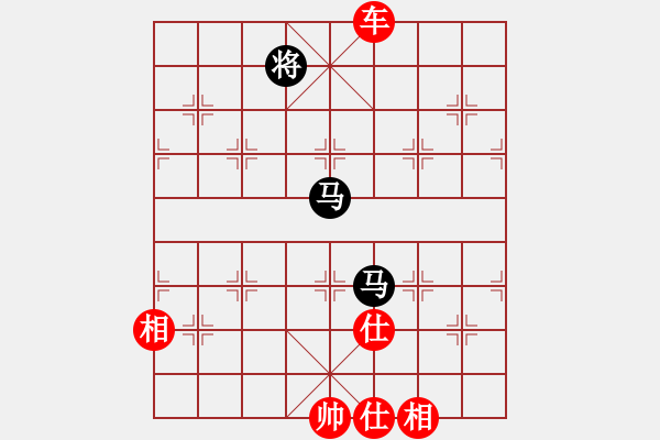 象棋棋谱图片：直上华山(6段)-和-韩天(5段) - 步数：290 