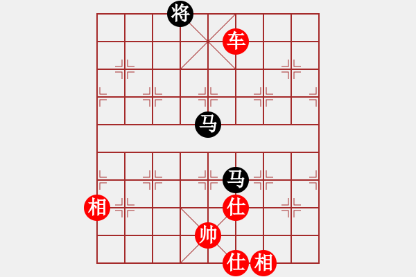 象棋棋谱图片：直上华山(6段)-和-韩天(5段) - 步数：300 