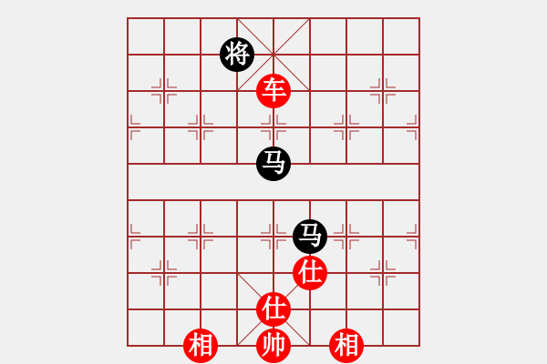 象棋棋谱图片：直上华山(6段)-和-韩天(5段) - 步数：330 