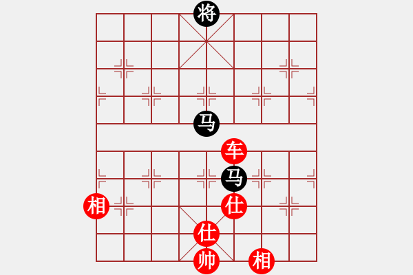 象棋棋谱图片：直上华山(6段)-和-韩天(5段) - 步数：390 