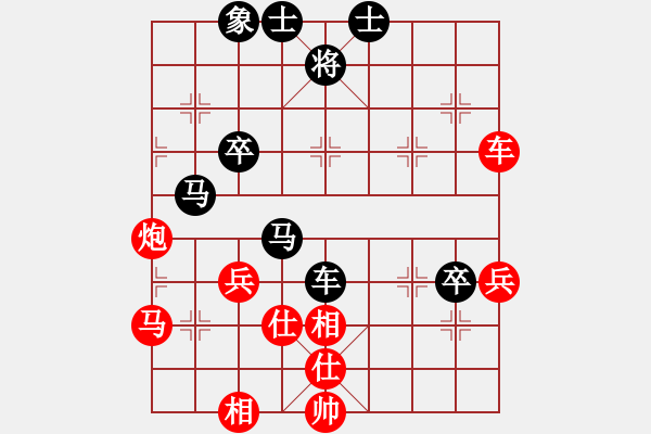 象棋棋谱图片：直上华山(6段)-和-韩天(5段) - 步数：50 
