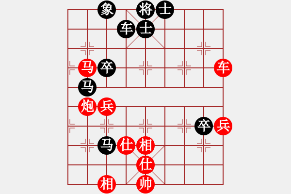 象棋棋谱图片：直上华山(6段)-和-韩天(5段) - 步数：60 