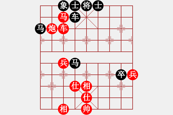 象棋棋谱图片：直上华山(6段)-和-韩天(5段) - 步数：70 