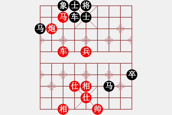 象棋棋谱图片：直上华山(6段)-和-韩天(5段) - 步数：80 