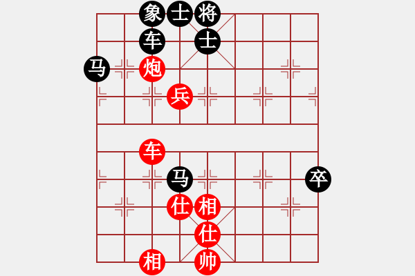 象棋棋谱图片：直上华山(6段)-和-韩天(5段) - 步数：90 