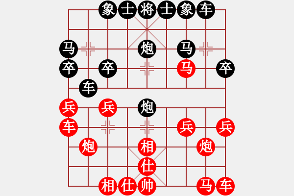 象棋棋譜圖片：河北 尤穎欽 勝 四川 張琳 - 步數(shù)：20 