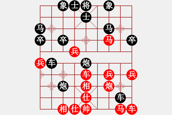 象棋棋譜圖片：河北 尤穎欽 勝 四川 張琳 - 步數(shù)：30 