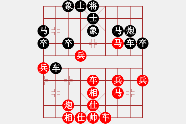 象棋棋譜圖片：河北 尤穎欽 勝 四川 張琳 - 步數(shù)：40 