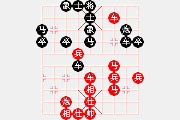 象棋棋譜圖片：河北 尤穎欽 勝 四川 張琳 - 步數(shù)：47 