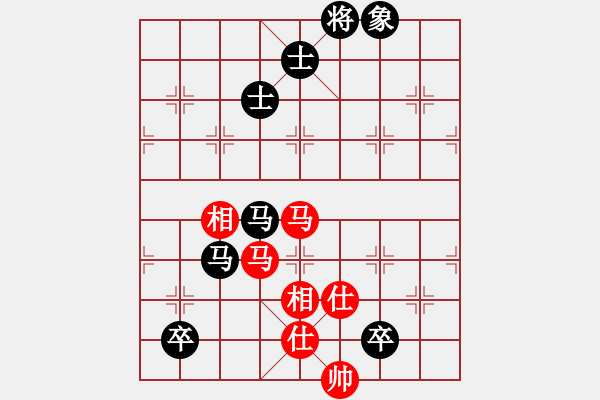 象棋棋譜圖片：傳奇108豪邁[紅] Vs (今朝)╲╳[黑] - 步數(shù)：120 