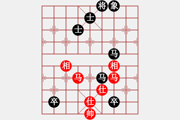 象棋棋譜圖片：傳奇108豪邁[紅] Vs (今朝)╲╳[黑] - 步數(shù)：130 