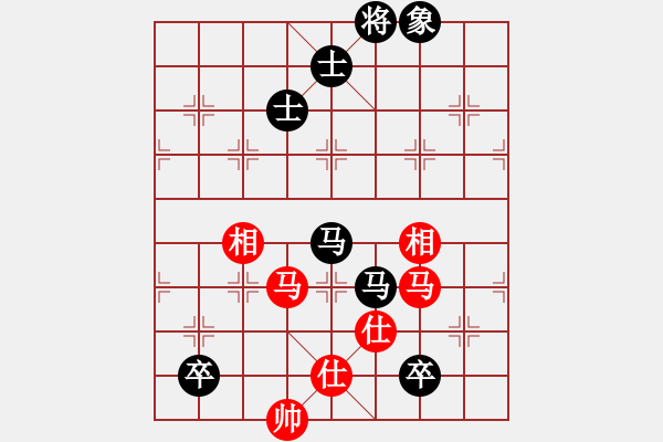 象棋棋譜圖片：傳奇108豪邁[紅] Vs (今朝)╲╳[黑] - 步數(shù)：132 