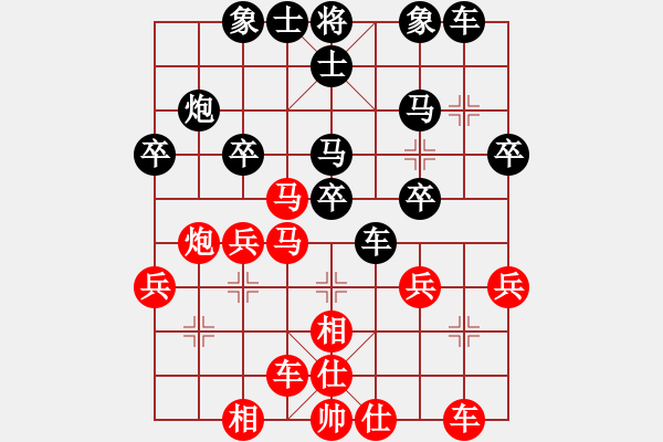 象棋棋譜圖片：傳奇108豪邁[紅] Vs (今朝)╲╳[黑] - 步數(shù)：30 