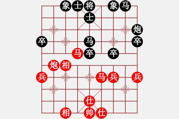 象棋棋譜圖片：傳奇108豪邁[紅] Vs (今朝)╲╳[黑] - 步數(shù)：40 