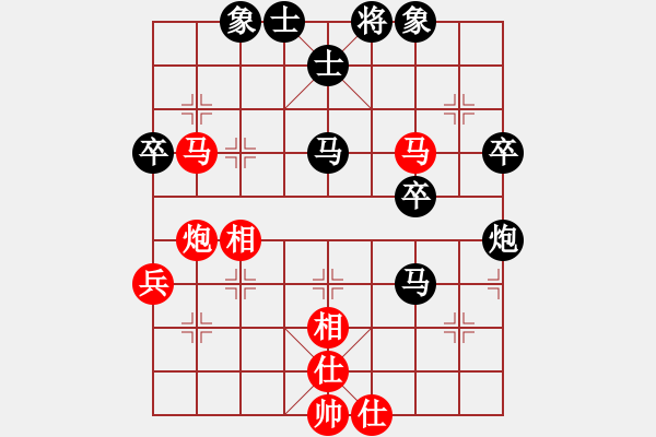 象棋棋譜圖片：傳奇108豪邁[紅] Vs (今朝)╲╳[黑] - 步數(shù)：50 