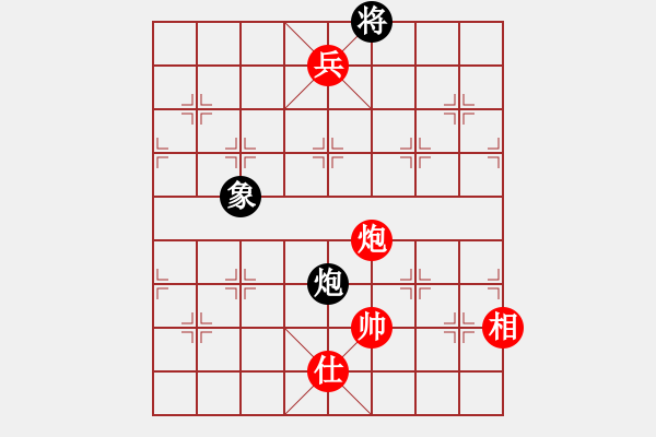 象棋棋譜圖片：第五課-士相齊心-炮兵單士象巧勝炮單象 - 步數(shù)：10 