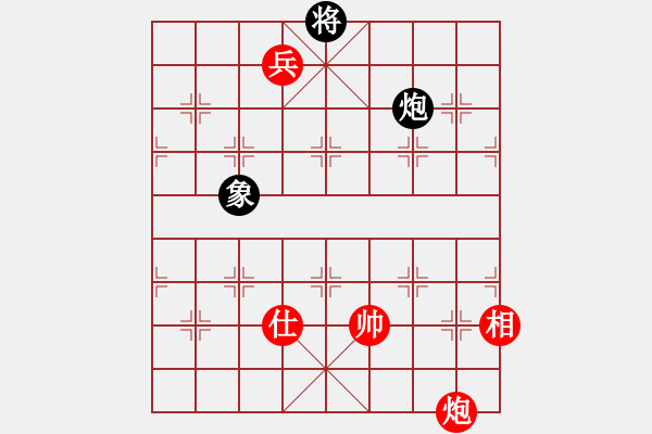 象棋棋譜圖片：第五課-士相齊心-炮兵單士象巧勝炮單象 - 步數(shù)：20 