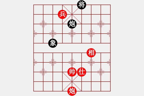 象棋棋譜圖片：第五課-士相齊心-炮兵單士象巧勝炮單象 - 步數(shù)：30 