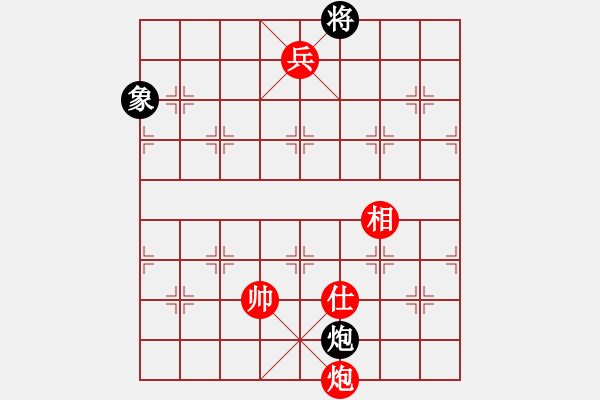 象棋棋譜圖片：第五課-士相齊心-炮兵單士象巧勝炮單象 - 步數(shù)：40 