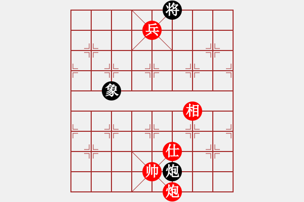 象棋棋譜圖片：第五課-士相齊心-炮兵單士象巧勝炮單象 - 步數(shù)：43 