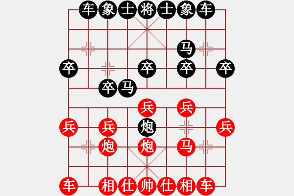 象棋棋譜圖片：下山虎[紅] -VS- 苦色的雨季[黑] - 步數(shù)：20 