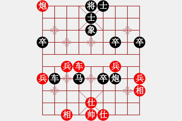 象棋棋譜圖片：下山虎[紅] -VS- 苦色的雨季[黑] - 步數(shù)：50 