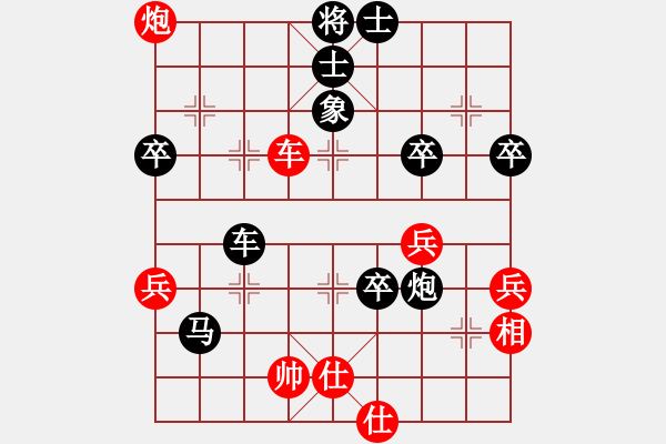 象棋棋譜圖片：下山虎[紅] -VS- 苦色的雨季[黑] - 步數(shù)：60 